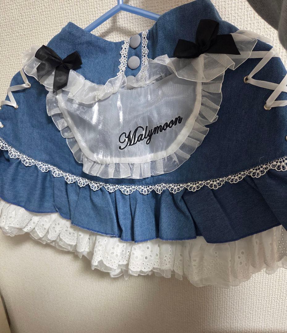 パフスリーブデニムドールメイド Malymoon コスプレ マリームーン メイド