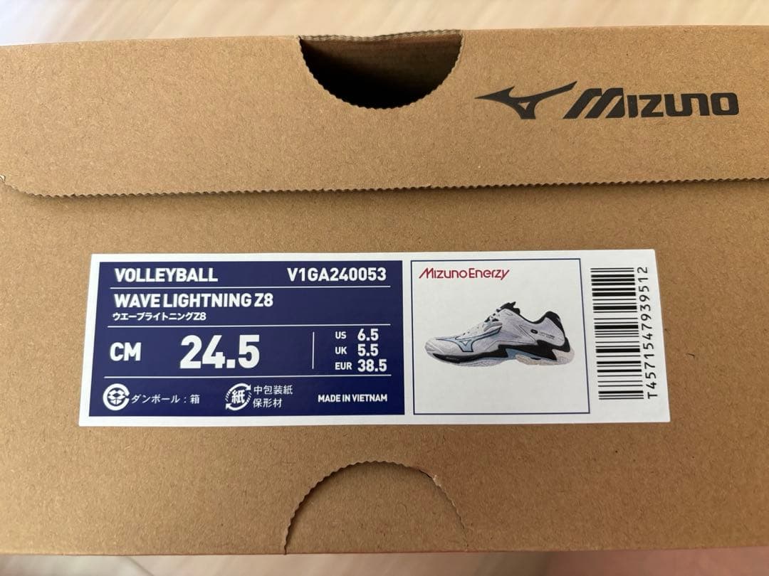 新品未使用　24.5 Mizuno ウエーブライトニング Z8 バレーシューズ