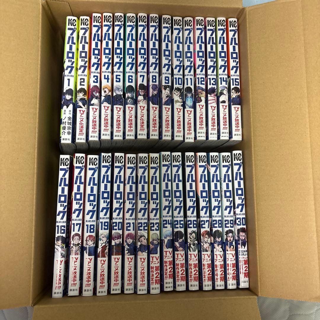 ブルーロック1巻～30巻