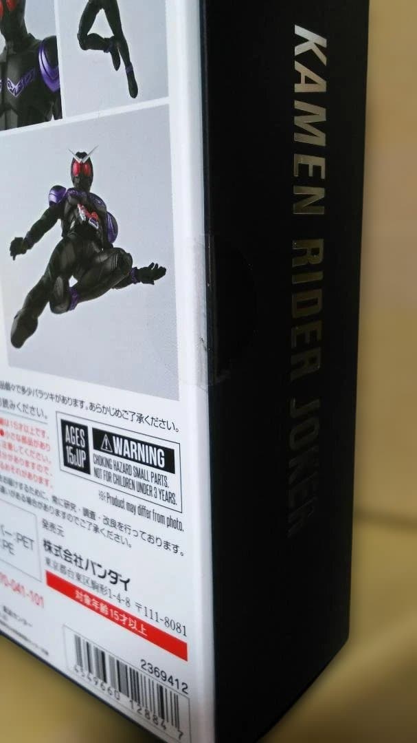 真骨彫 仮面ライダージョーカー