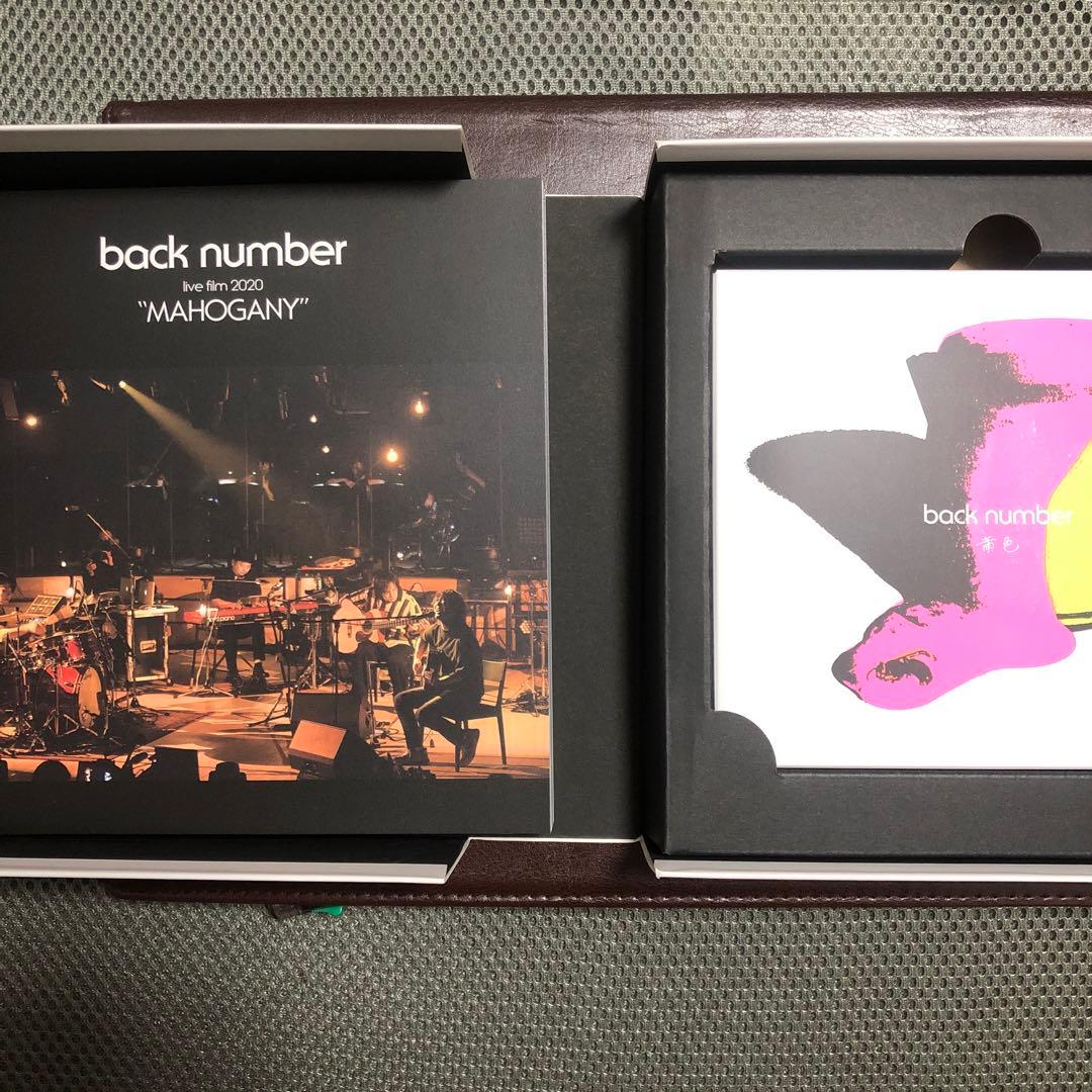 back number 黄色 FC限定版