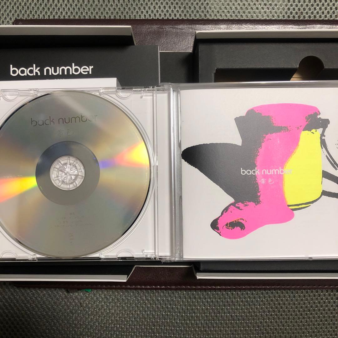 back number 黄色 FC限定版