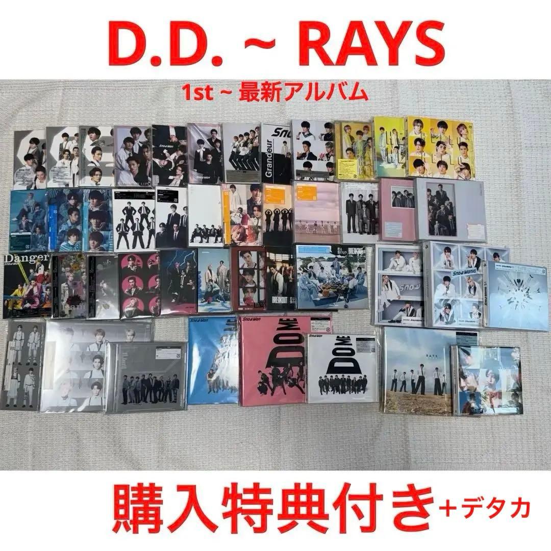 Man CD 44枚まとめ売り 購入特典・デタカ付き 【即日発送】