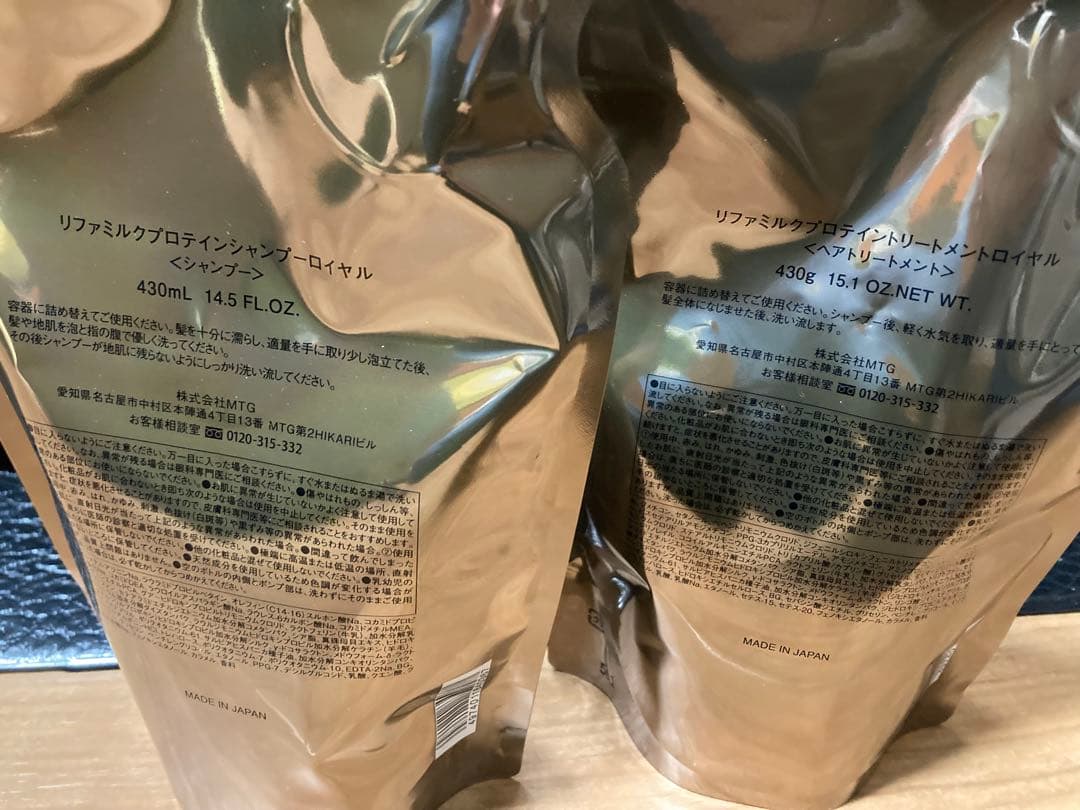 なつきさん専用リファミルクプロテインロイヤル, シャントリ詰替