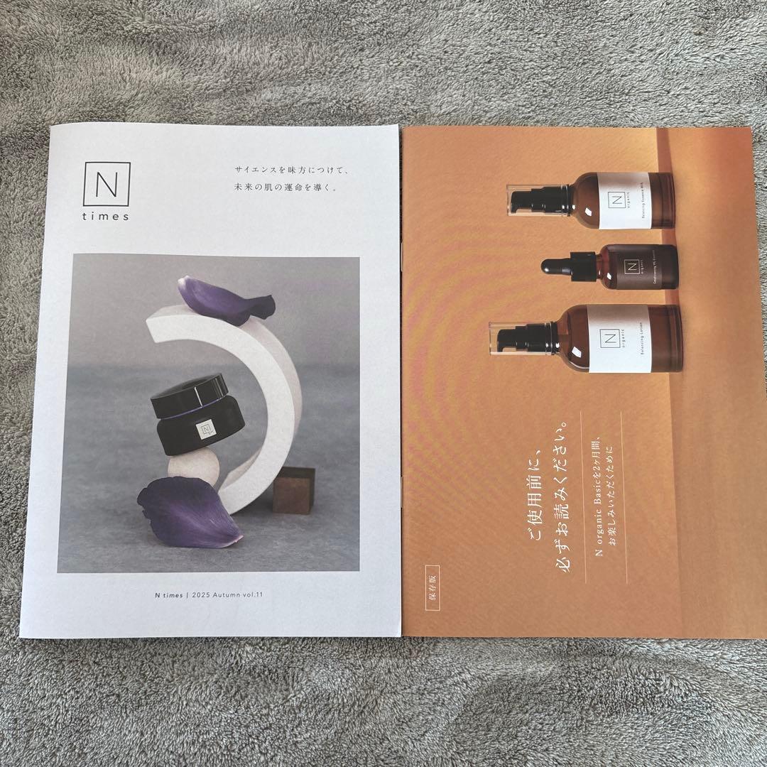 Nオーガニック ベーシック　N organic Basic 4点セット