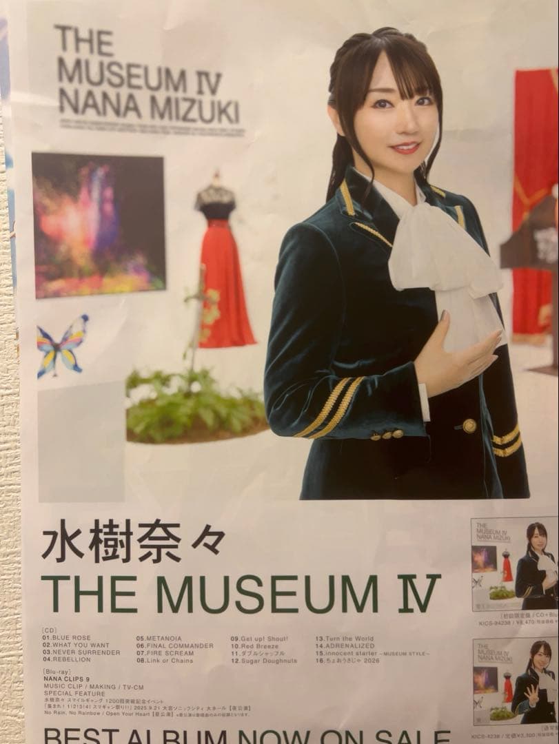 【オマケ付き】水樹奈々THE MUSEUM Ⅳ東京会場購入者限定ポスター