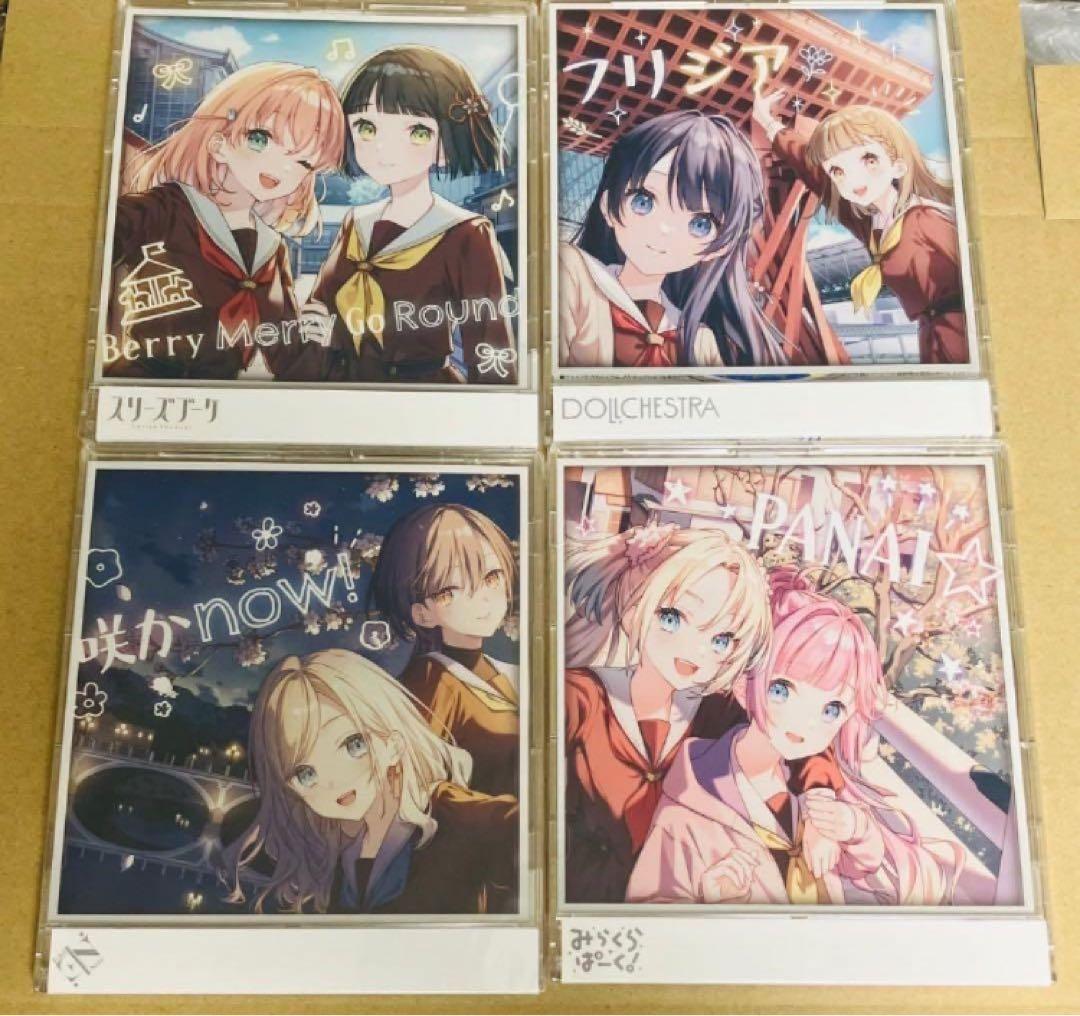 蓮ノ空 Bloom Garden Party CD 4種 未開封