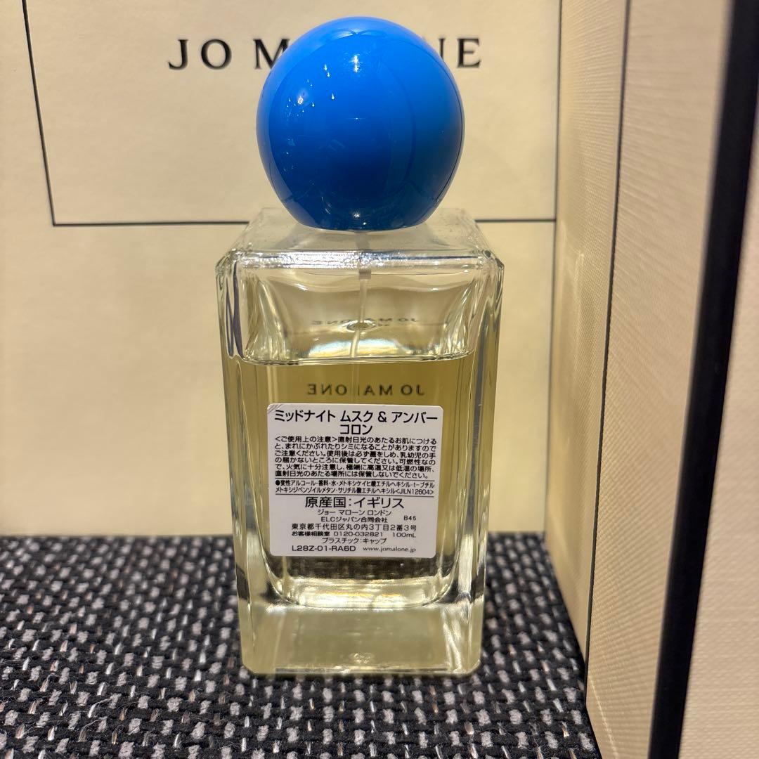 JO MALONE ミッドナイトムスク コロン