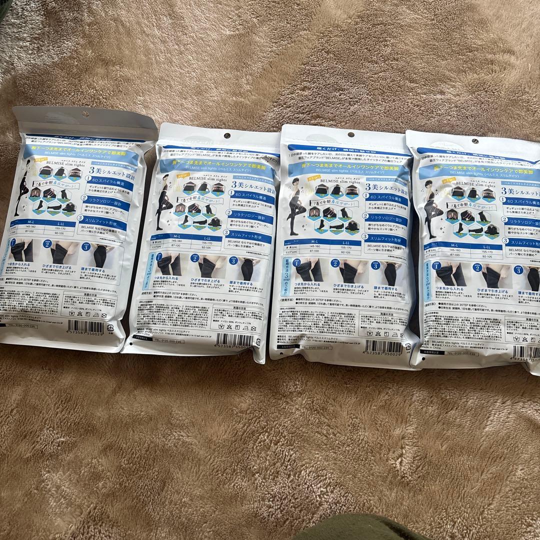 BELMISE L-LLスリムタイツ ブラック 4枚セット　バラ売り可