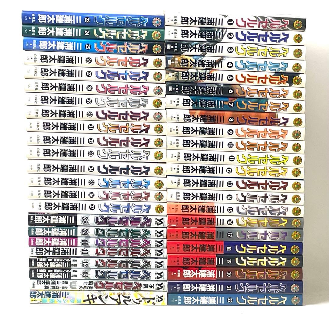 ベルセルク 全巻セット 1巻〜最新43巻＋おまけ2冊 三浦建太郎 初版多数