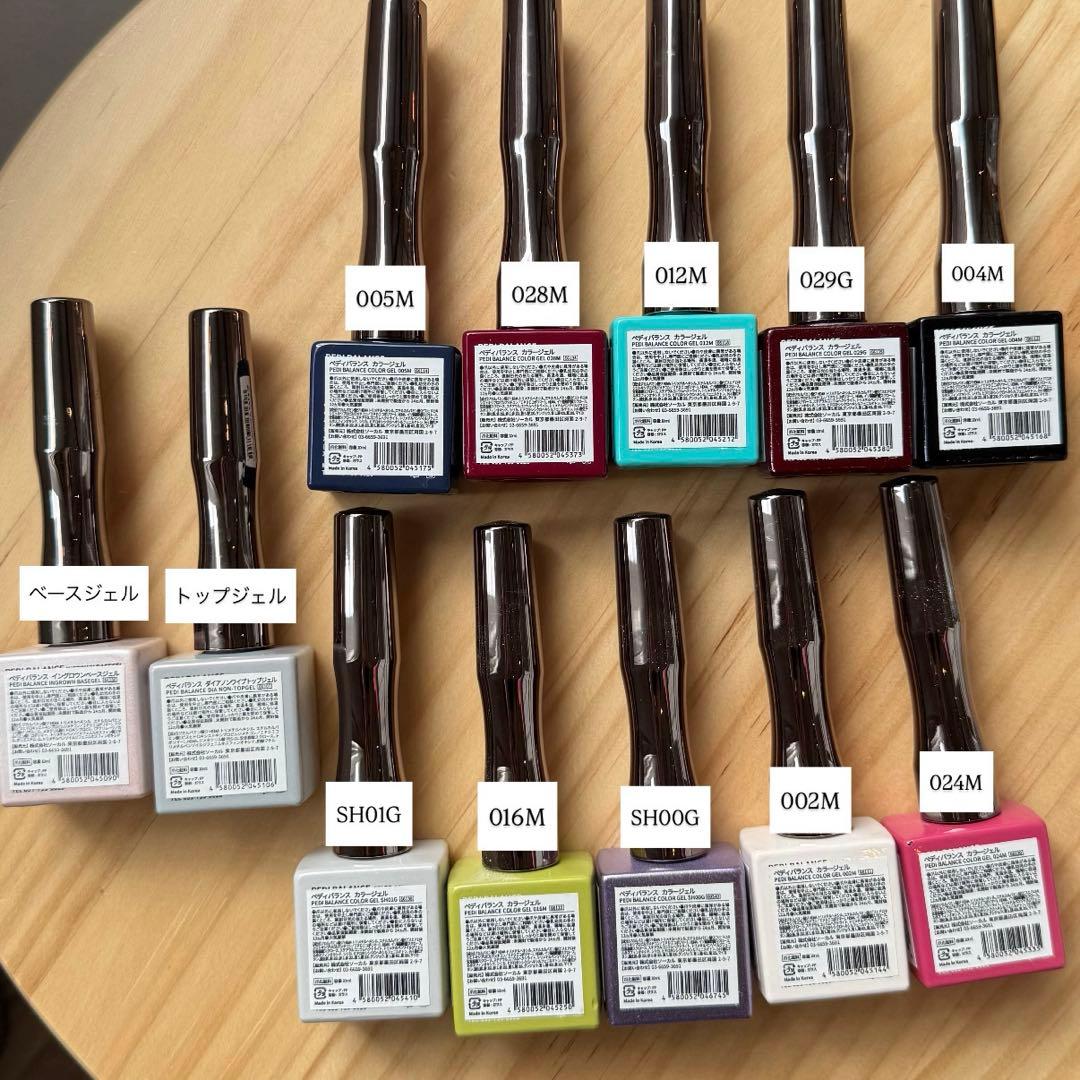 ペディバランス ジェルネイルセット