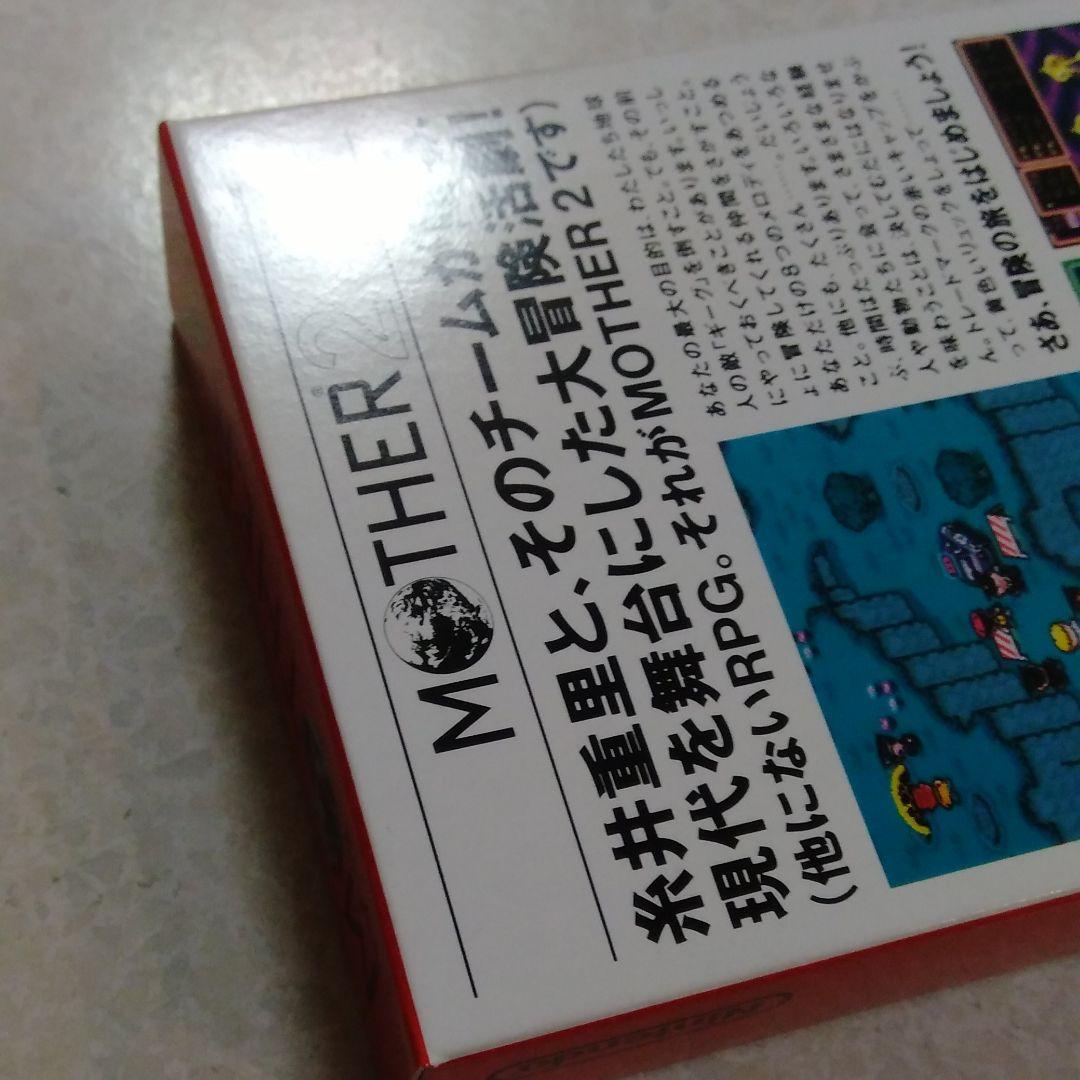 MOTHER２　(SFC・新品未開封)