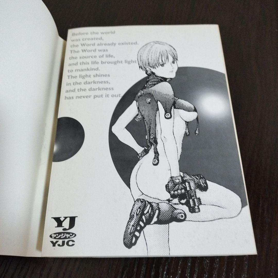 GANTZ　1巻　初版　帯付き