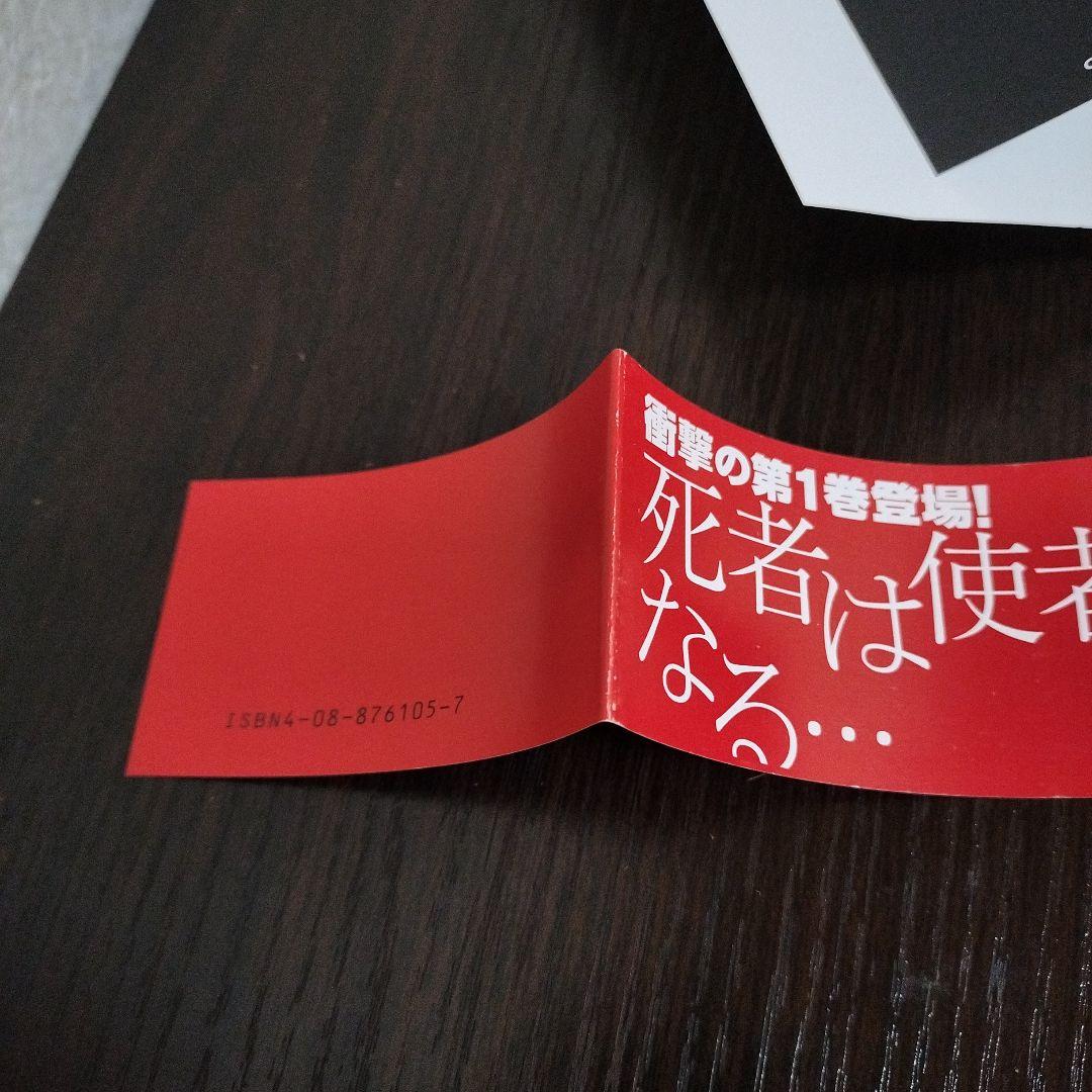 GANTZ　1巻　初版　帯付き