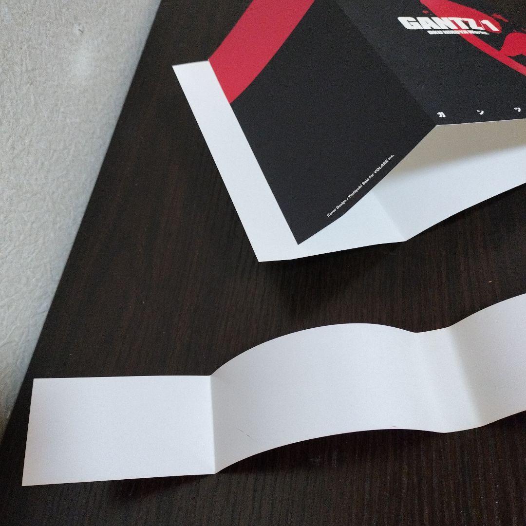 GANTZ　1巻　初版　帯付き