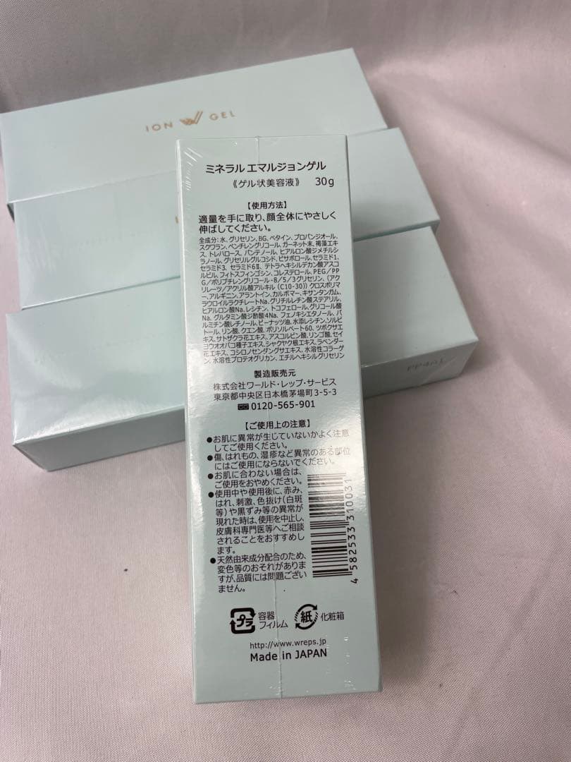 ミネラル エマルジョンゲル ゲル状美容液 30g 4本