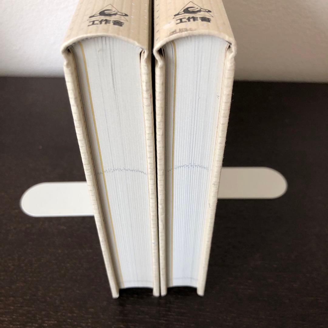 ライプニッツ著作集6、7 宗教哲学　弁神論　上・下