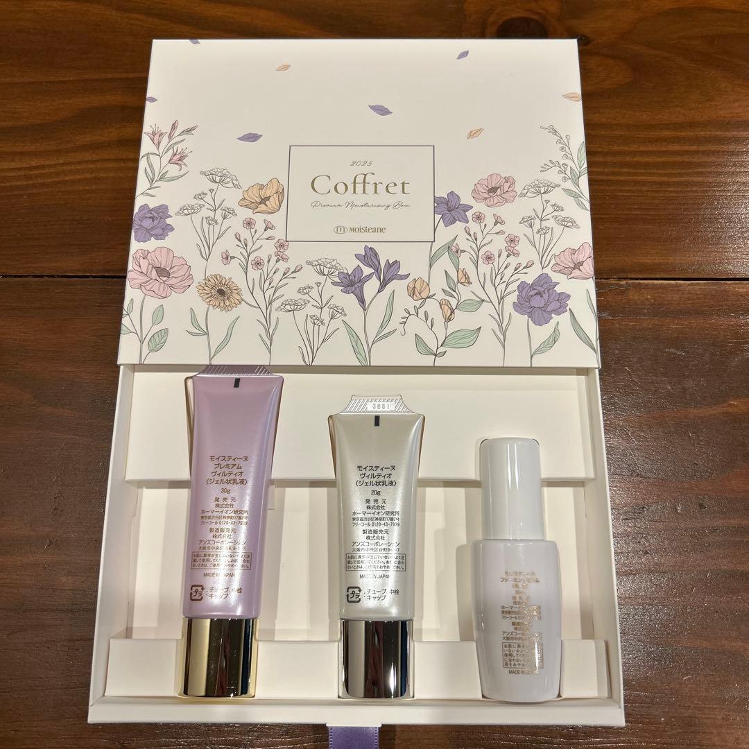 【新品未使用】2025モイスティーヌコフレ
