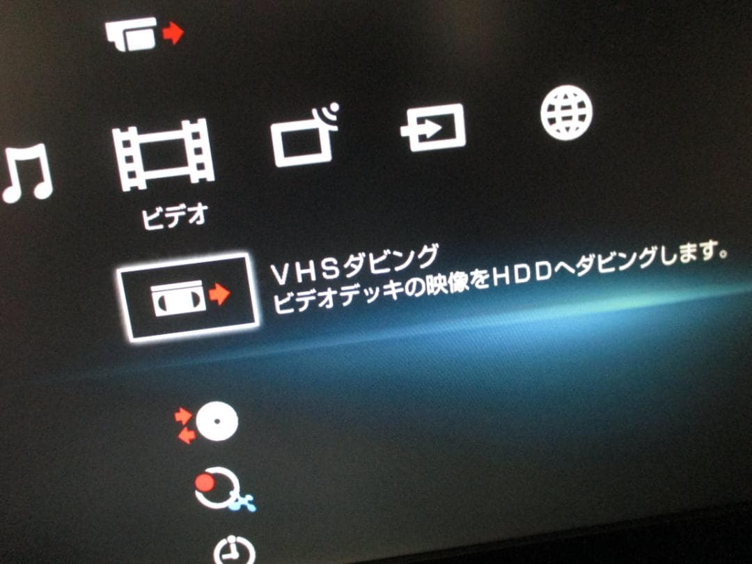 動作良好☆SONY ブルーレイレコーダー 2番組同時録画 BDZ-AT700