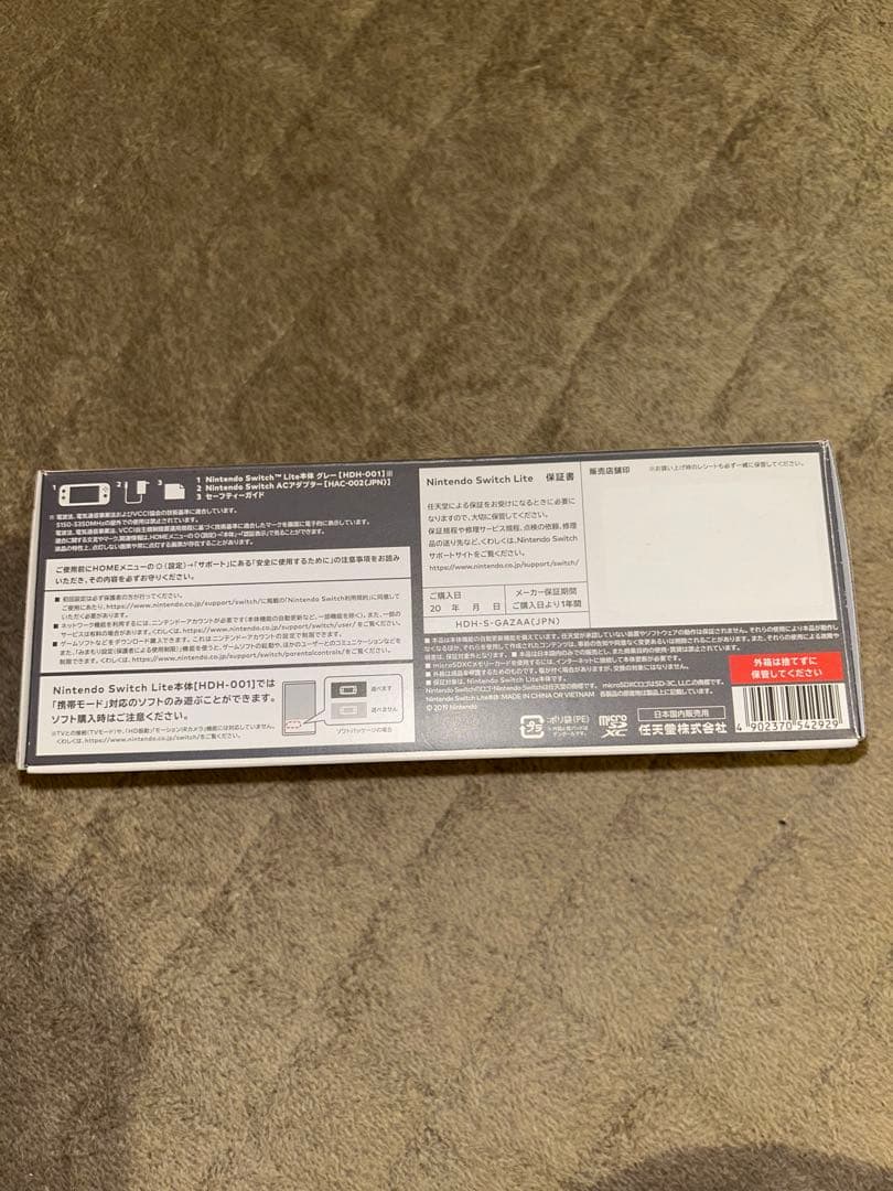 Nintendo Switch Lite グレー 本体　新品未使用