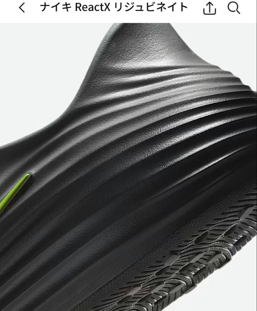 NIKE ナイキ　ReactX リジュビネイト　27cm 大人気サンダル