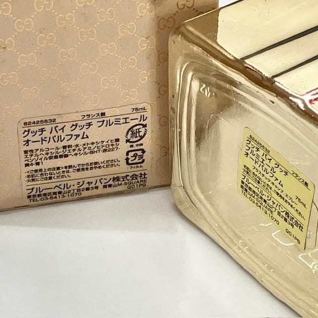 ●GUCCI グッチ バイ グッチ プルミエール オードパルファム 75ml
