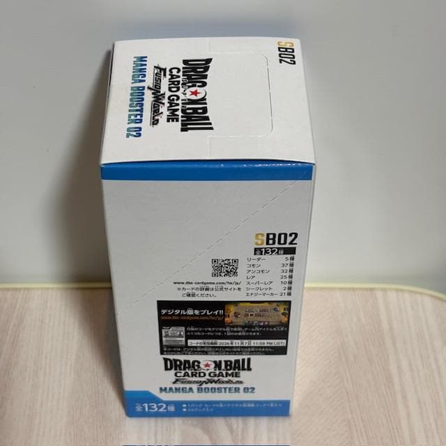 Ｔ*）様 新品未開封！ドラゴンボールフュージョンワールド MANGA BOOST