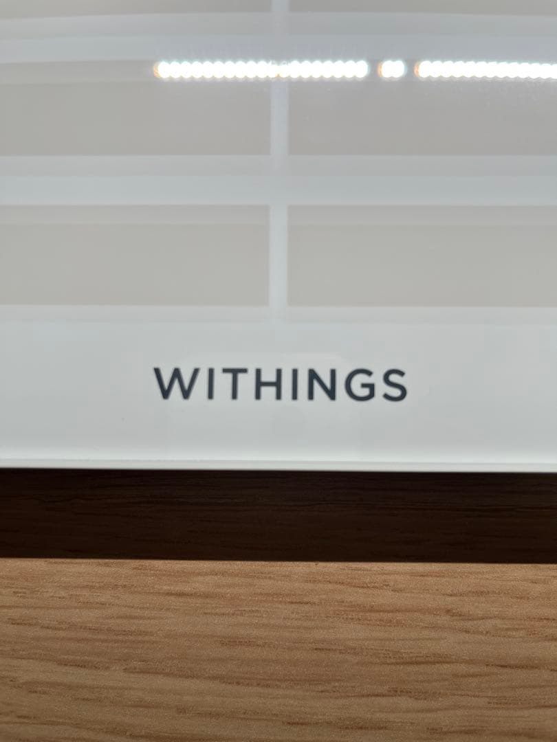 WITHINGS BODY SEGMENT 体組成計 ホワイト 筋肉量 心拍数