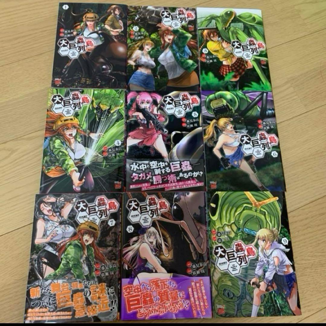 コミック　セット