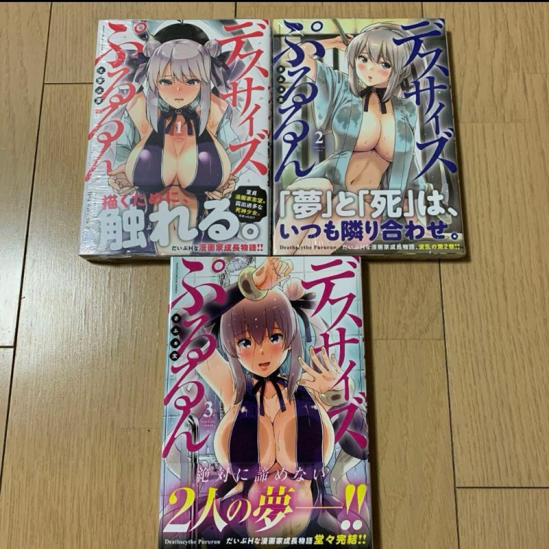 コミック　セット