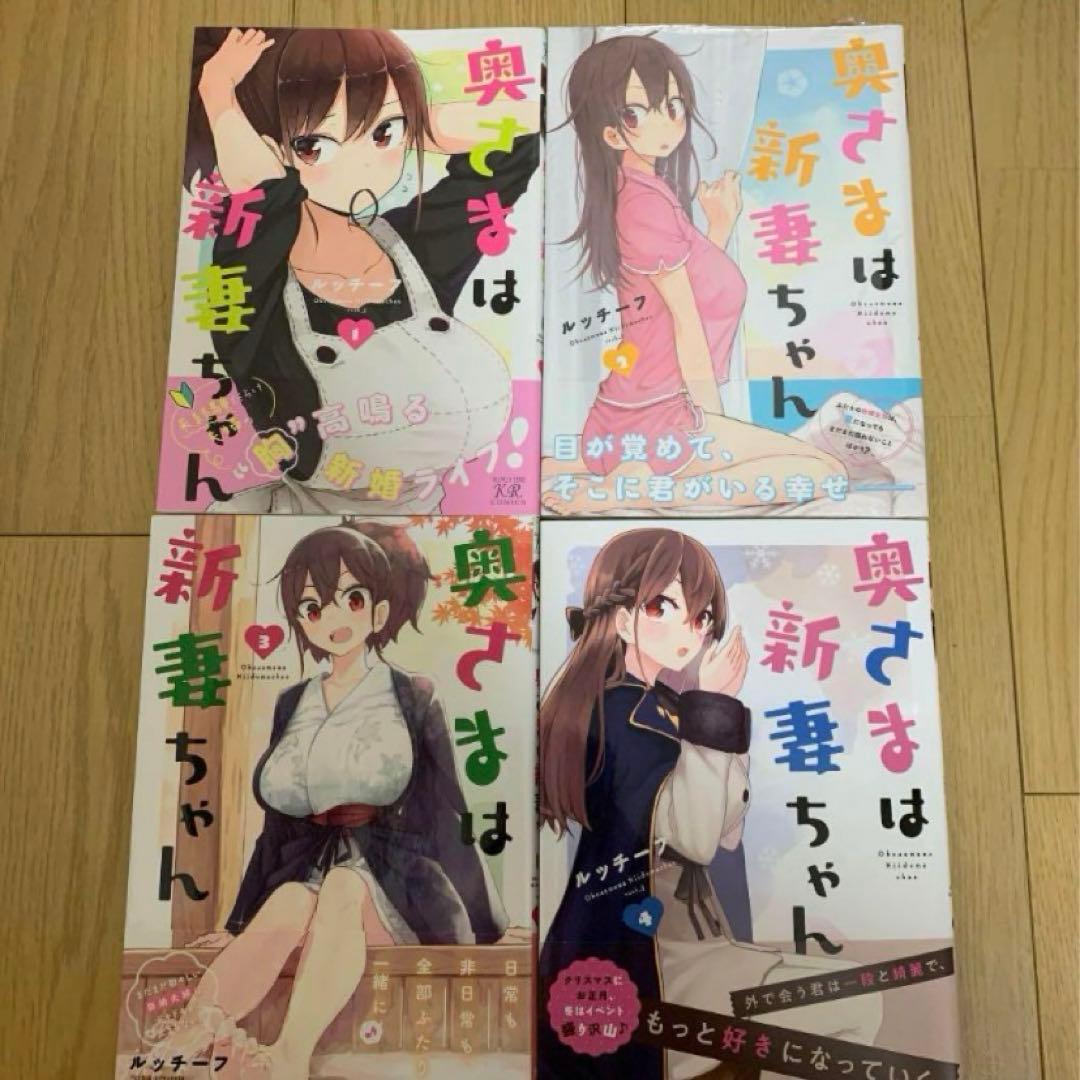 コミック　セット