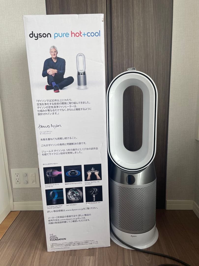 Dyson Pure Hot+Cool™ 空気清浄ファンヒーター(HP4A)