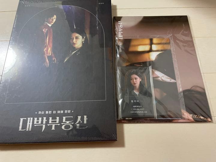 韓国ドラマ ost サントラ セット 9枚