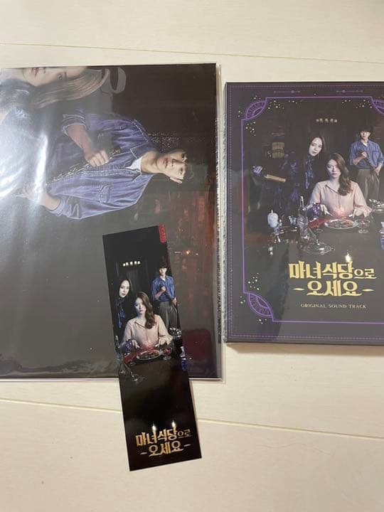 韓国ドラマ ost サントラ セット 9枚