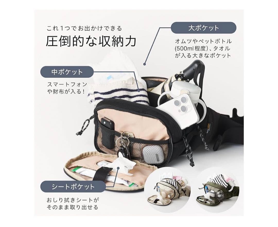 G512 Hugooハグー ヒップシート ショルダーバッグ抱っこ紐 スリング