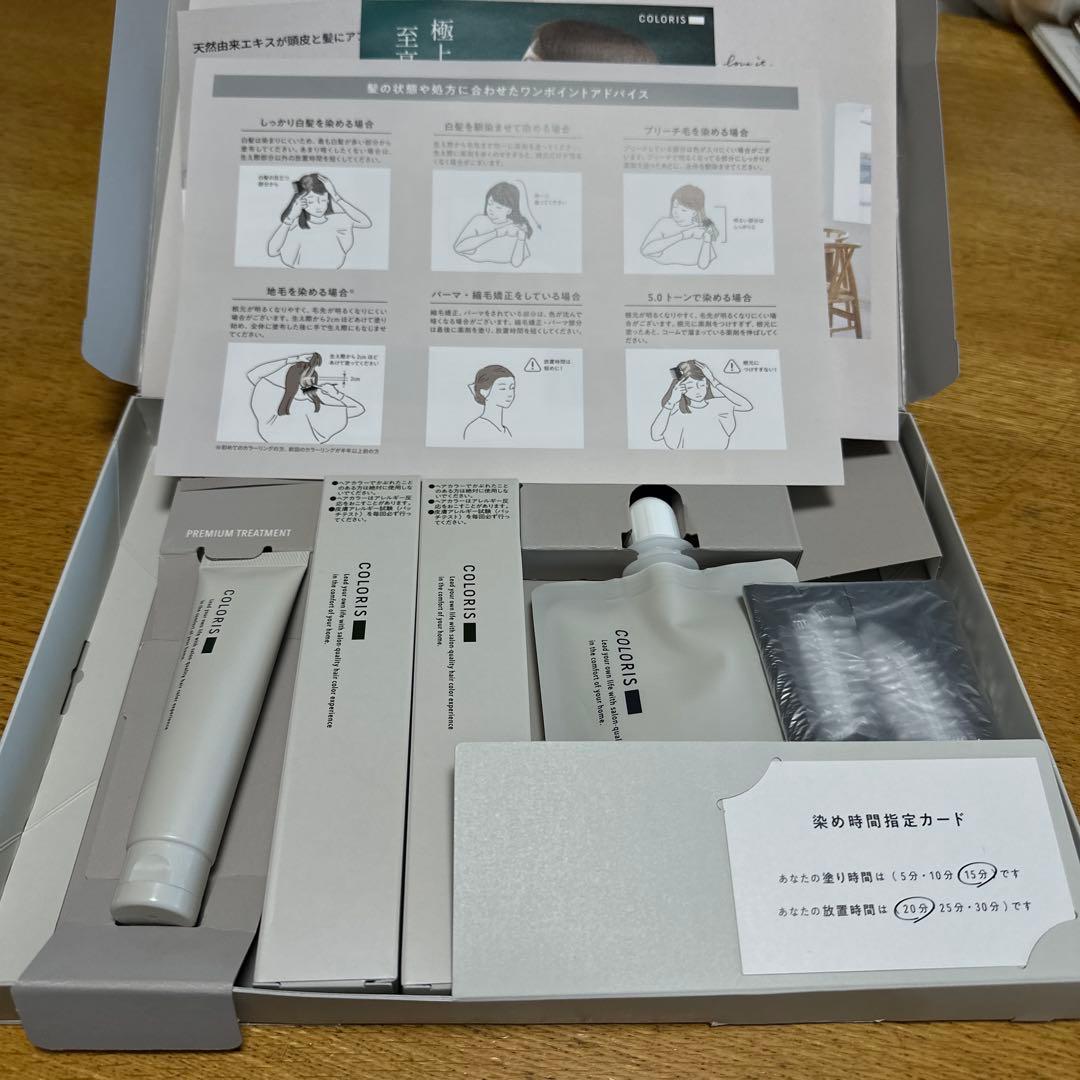 カラリス　アッシュ3.0 新品未使用　3個セット