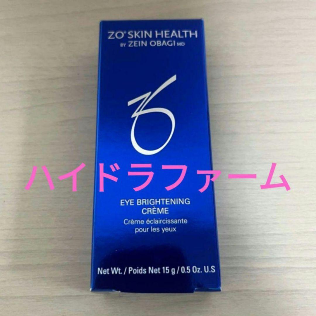 ゼオスキン　ハイドラファーム