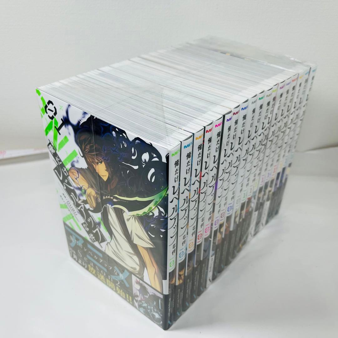 俺だけレベルアップな件 1〜18巻セット