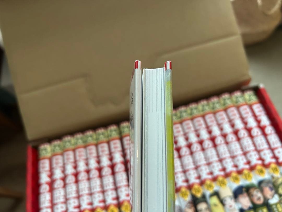 集英社版　学習まんが　日本の歴史 全20巻(一巻のみ読みました)