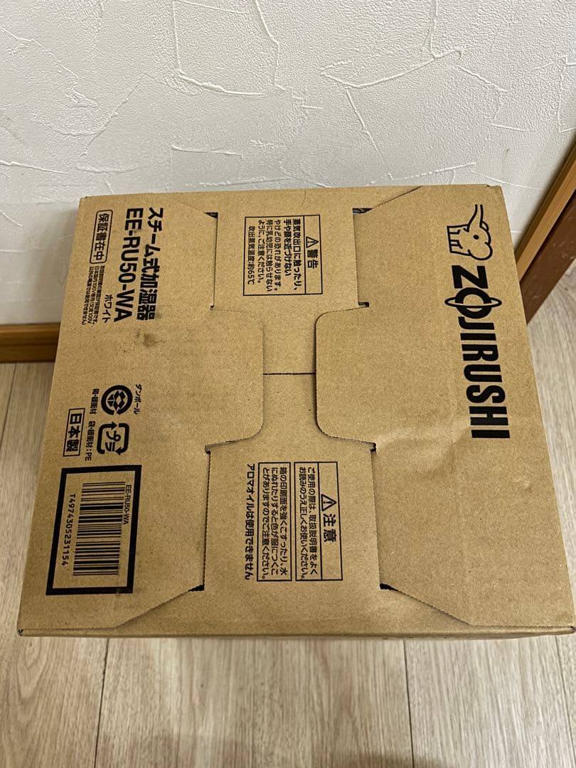 象印 スチーム式加湿器 EE-RU50-WA ホワイト