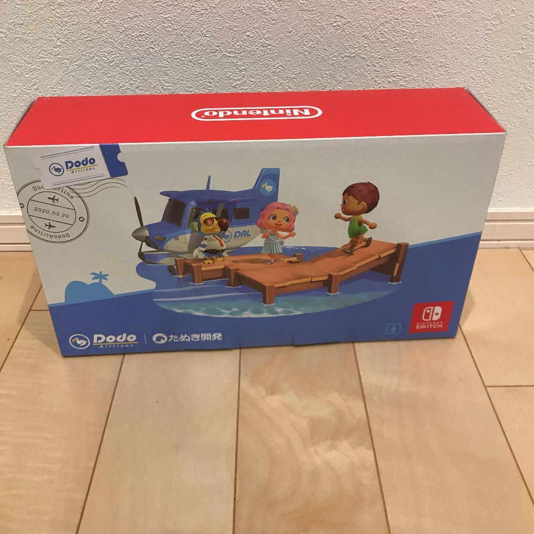 Switch本体　どうぶつの森同梱版