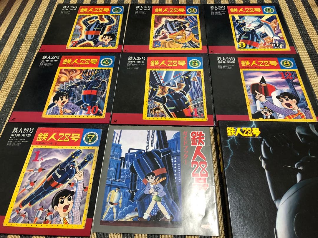 ☆鉄人２８号 BOX１～BOX４まで♪☆計２５枚☆希少！☆