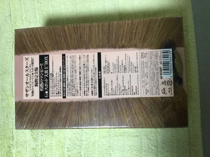 サザンオールスターズ/SUPER SUMMER LIVE 2013\"灼熱のマン…