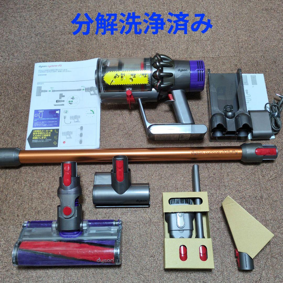 【美品】ダイソン dyson cyclone v10 sv12 分解洗浄済み