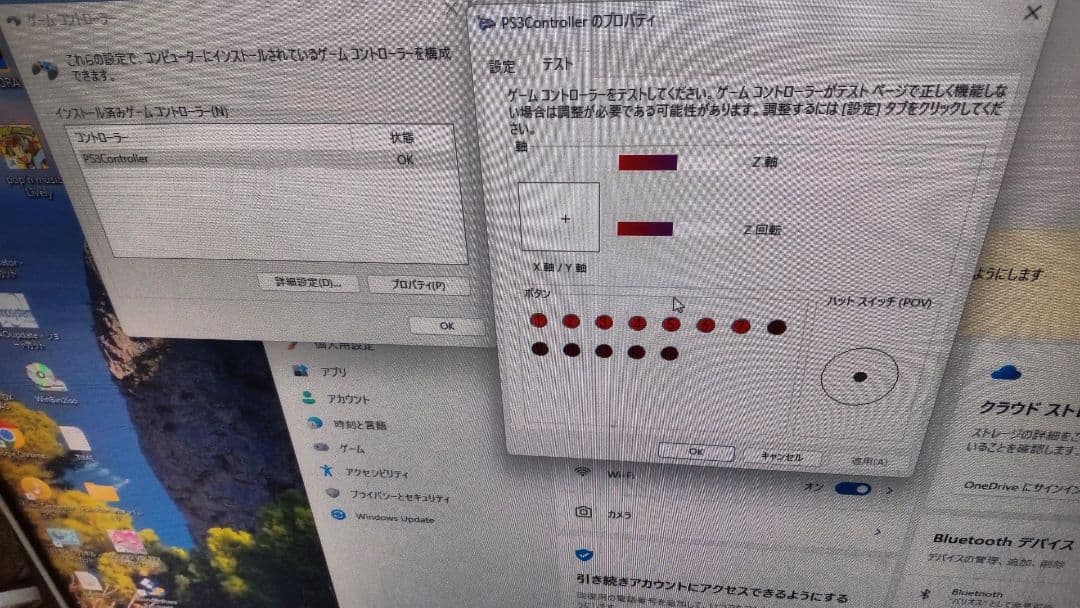 ビートマニア DAO FP7 超静音 最新ファーム 完動品