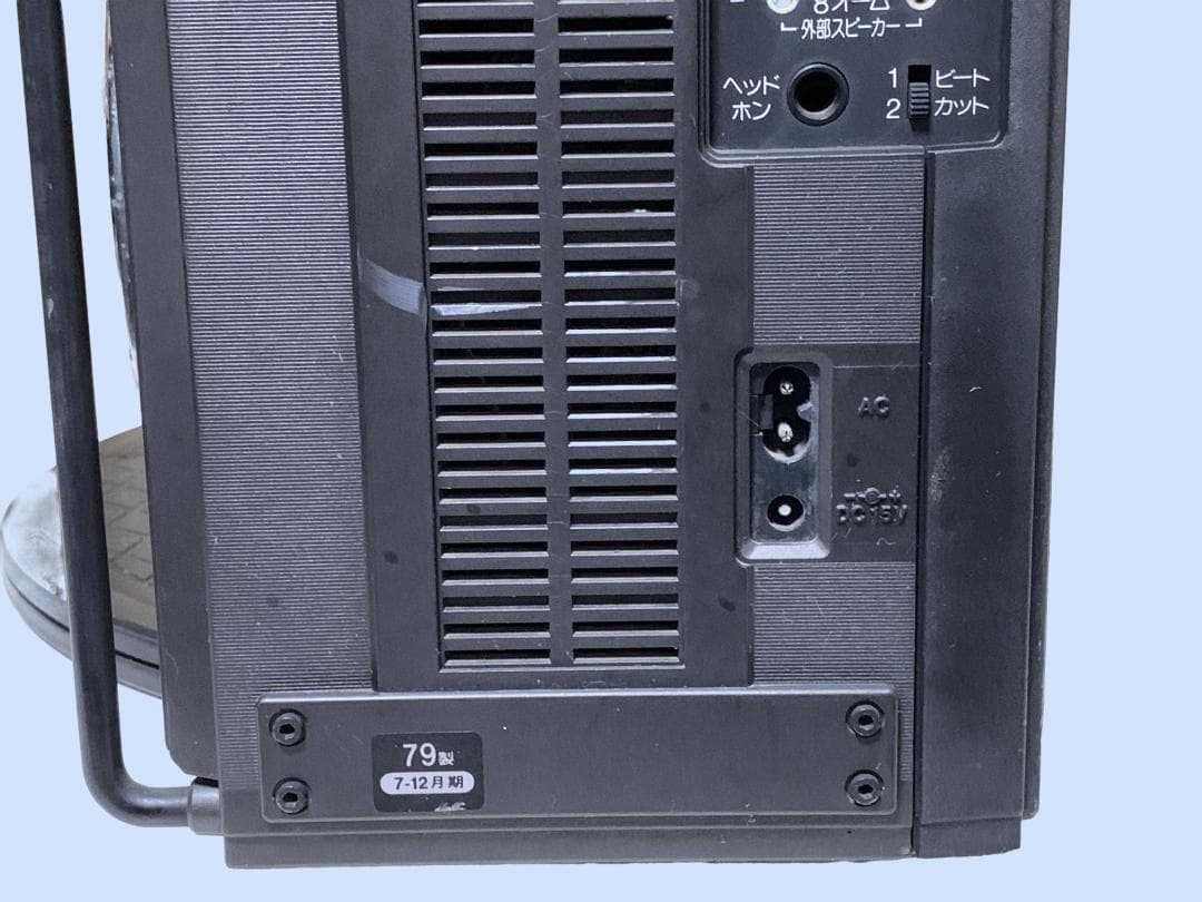 ラジオ・コンポ M8242 SHARP TV THE SEARCHER 5P-R2U