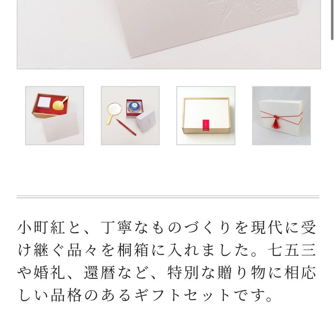 星空⭐フォロワー限定☘値下げ依頼OK✅ 専用