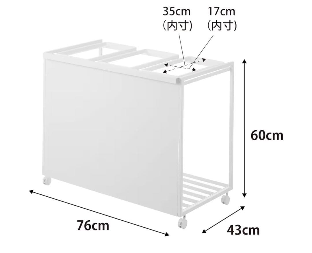 山崎実業(Yamazaki) 目隠し 分別 ダストワゴン