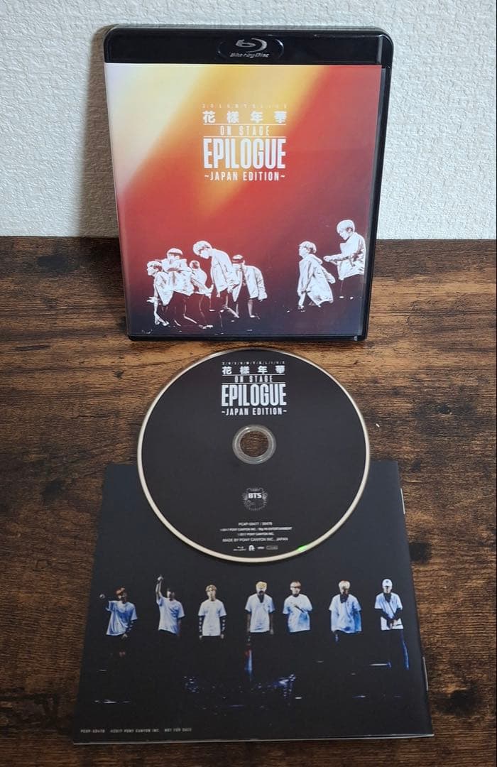 BTS まとめ売り Blu-ray ブルーレイ