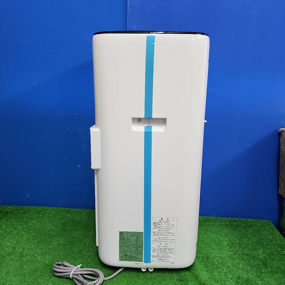 S53★KODEN移動式クーラーKEP211R/2023年製・保証付き送料無料